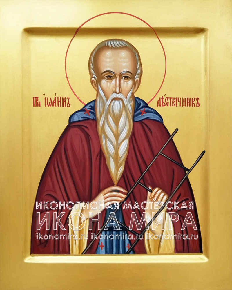 Купить икону Иоанна Лествичника в Москве недорого