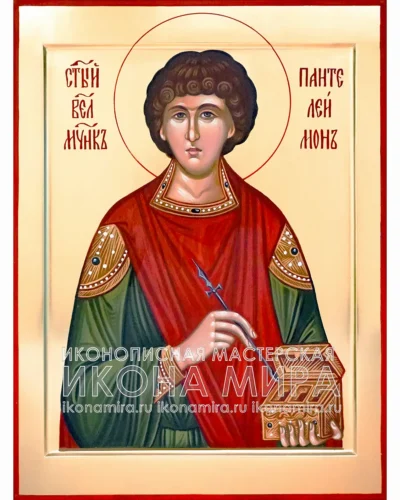 Рукописная икона Святого Пантелеимона Целителя в подарок врачу
