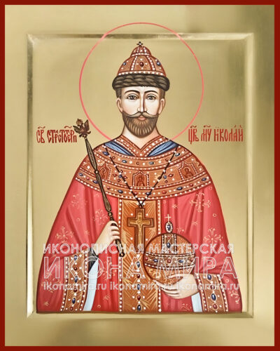 Икона Царя Николая 2 на заказ недорого в с доставкой
