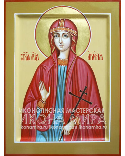 Заказать икону Святой Агафии Панормской