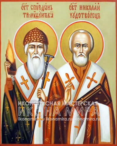 Икона Николая Чудотворца и Спиридона Тримифунтского на заказ в Москве