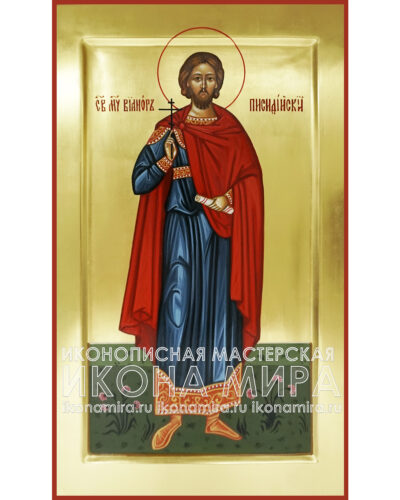 Написать икону Святого Вианора Писидийского на заказ