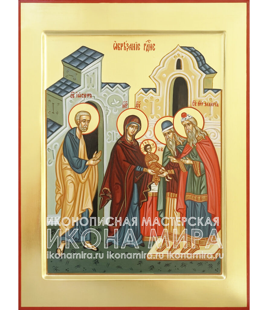 Рукописная икона "Обрезание Господне"