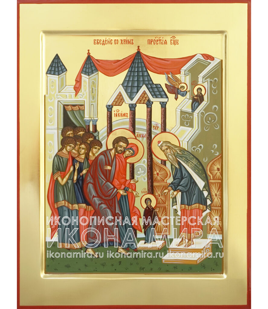 Икона "Введение во Храм Пресвятой Богородицы" на заказ в монастыре