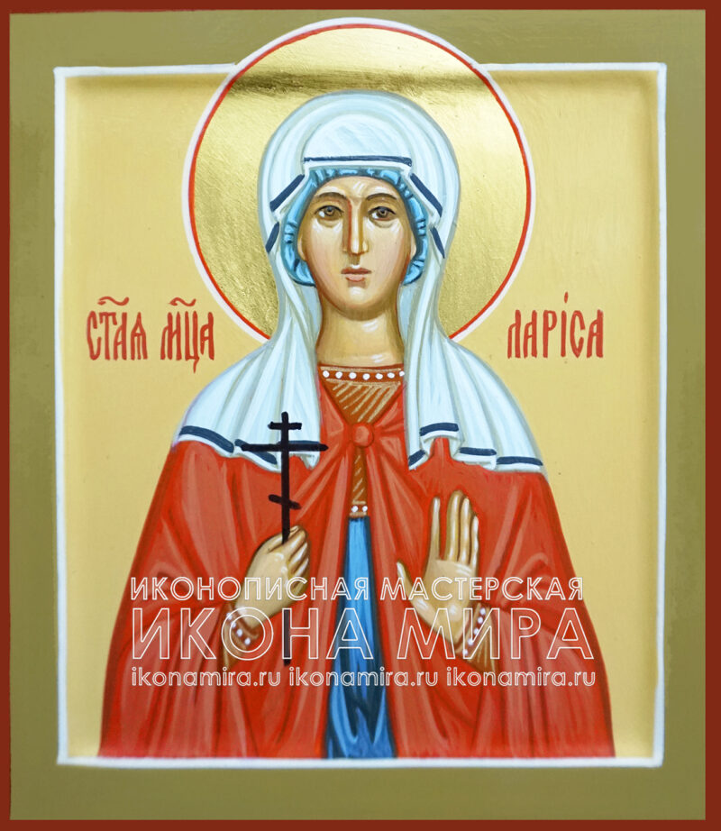 купить икону лариса