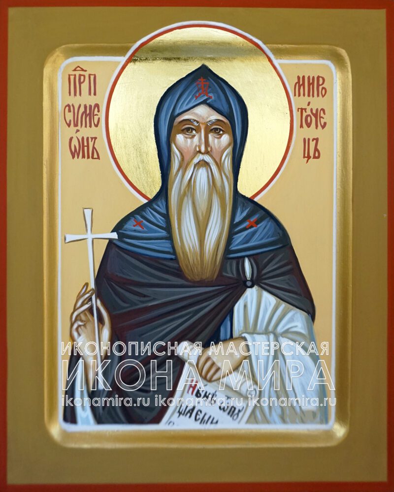 купить икону симеон мироточивый