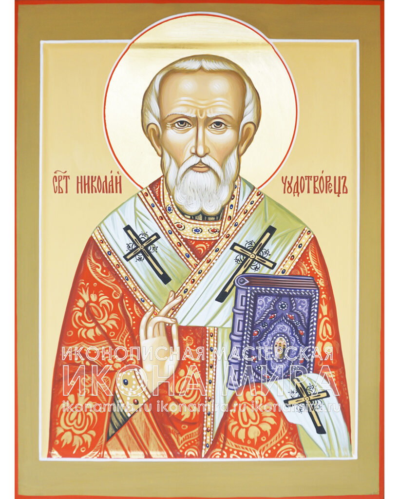 икона николая чудотворца купить