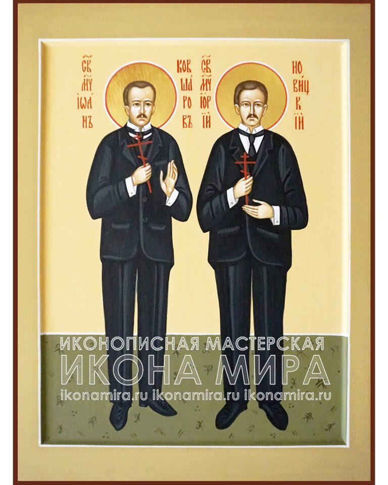 икона новицкий ковшаров купить