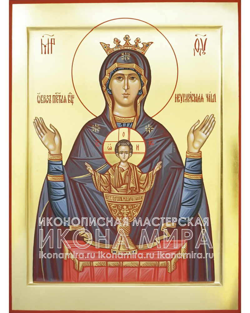 неупиваемая чаша икона купить