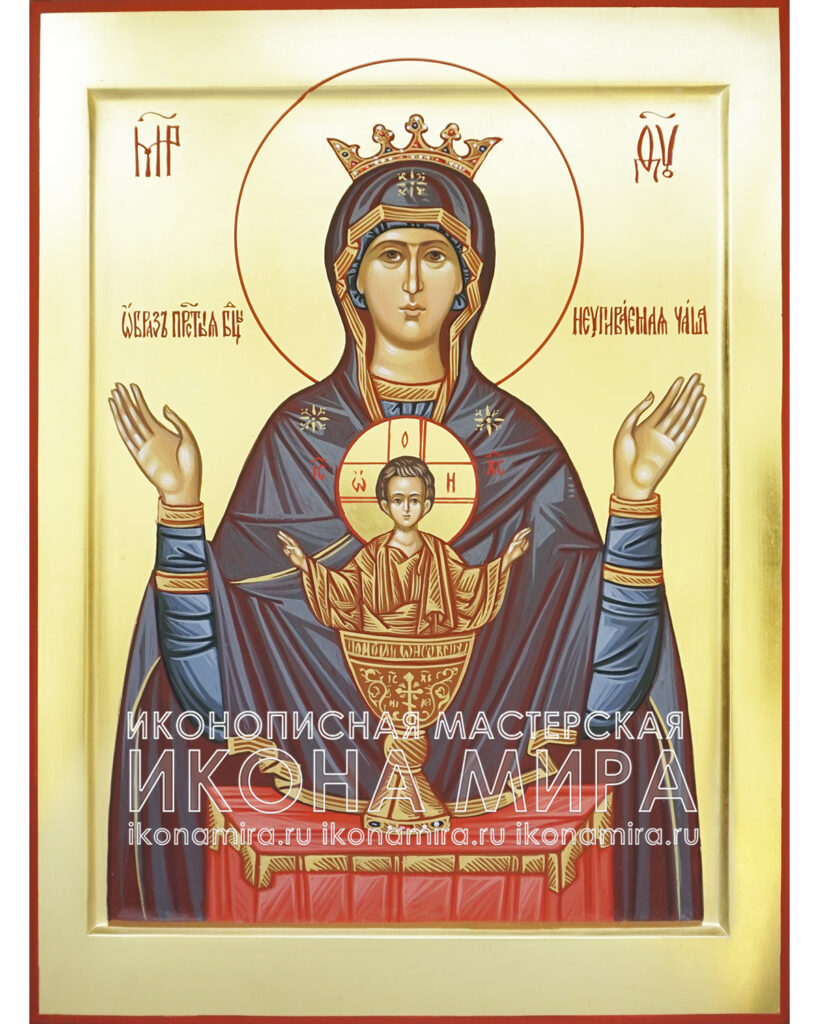 Икона от зависимости: важные пункты для тех, кто ищет духовную поддержку – Икона Мира неупиваемая чаша икона купить