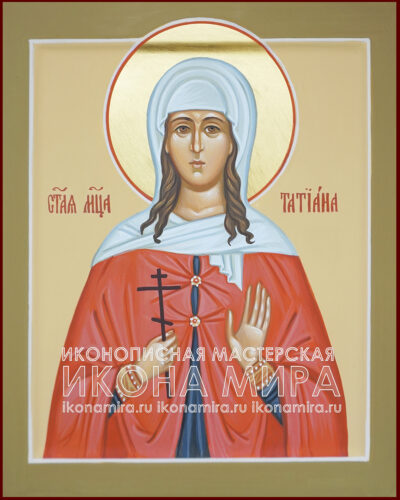 икона татьяны купить