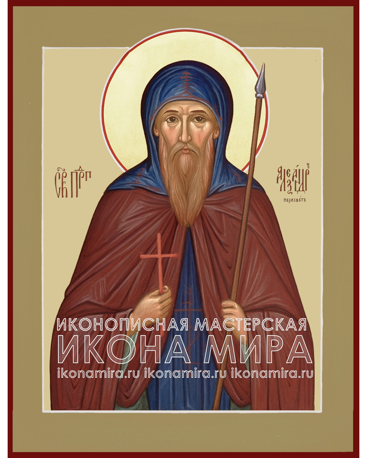 Рукописная икона "Преподобный Александр Пересвет, воин" – Икона Мира икона александра пересвета купить