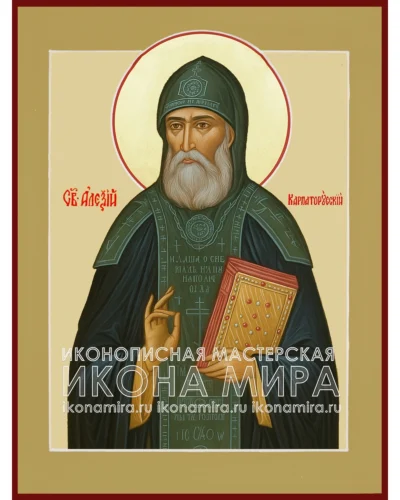 Алексий Карпаторусский рукописная икона купить