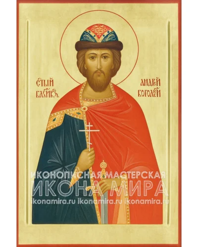 икона андрея боголюбского купить