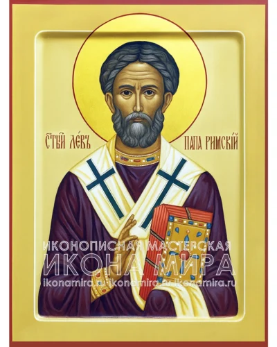 икона лев папа римский купить
