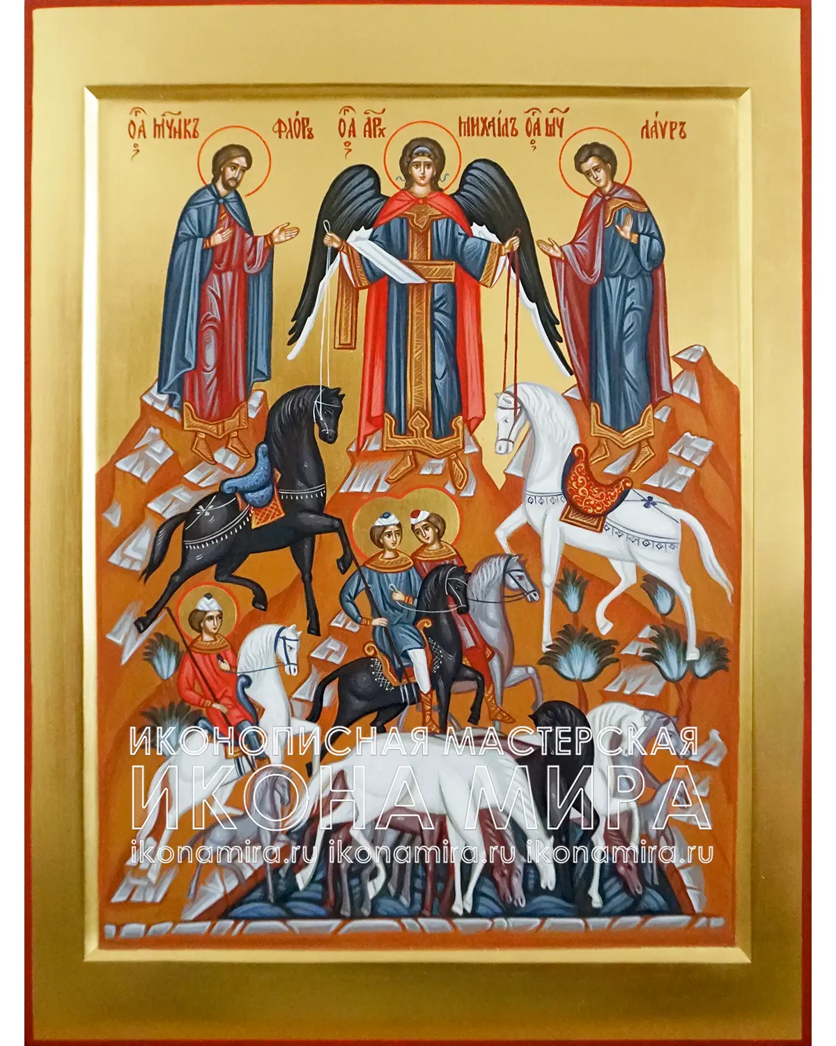 Рукописная икона "Флор и Лавр на лошадях" – Икона Мира купить икону флор и лавр