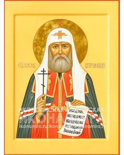 тихон московский икона рукописная купить