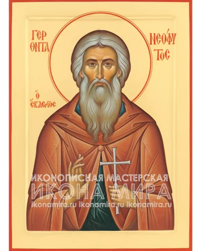 Икона Неофит купить