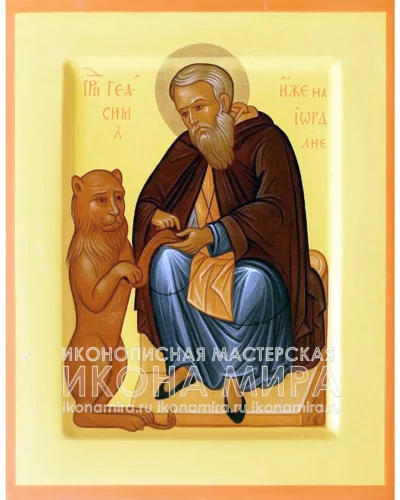 Герасим Иорданский икона купить