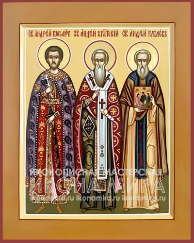 Рукописная икона "Святые Андрей Рублёв, Андрей Боголюбский, Андрей Критский" купить
