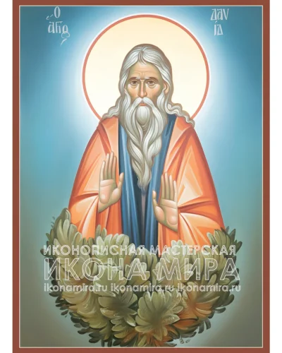 давид солунский икона купить