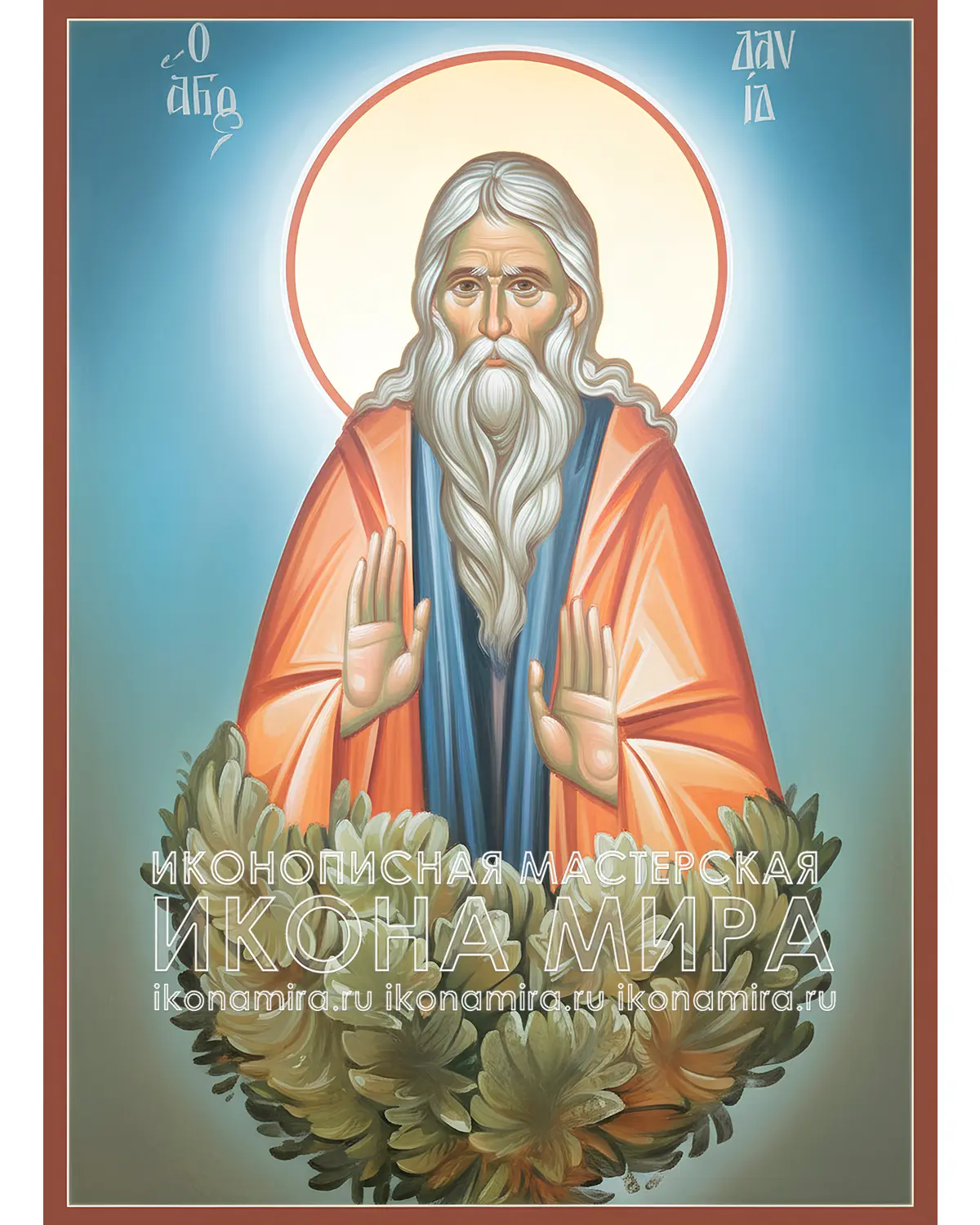 Рукописная икона "Святой Давид Солунский" – Икона Мира давид солунский икона купить