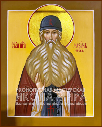 икона максима грека купить