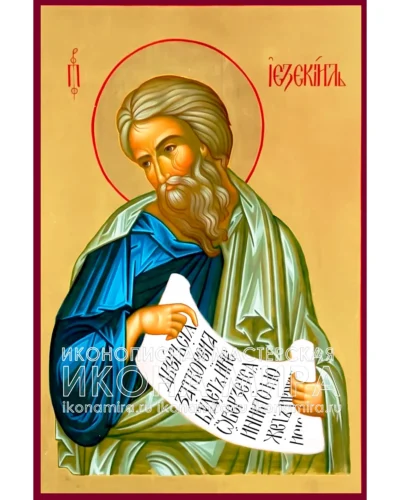 пророк иезекииль икона купить