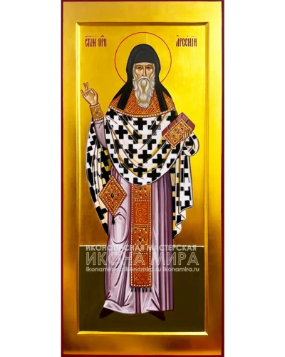 икона арсений купить