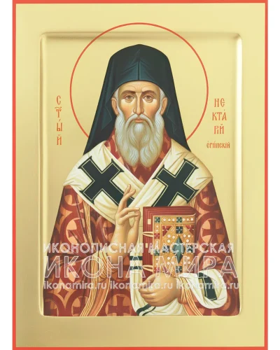 икона нектария купить