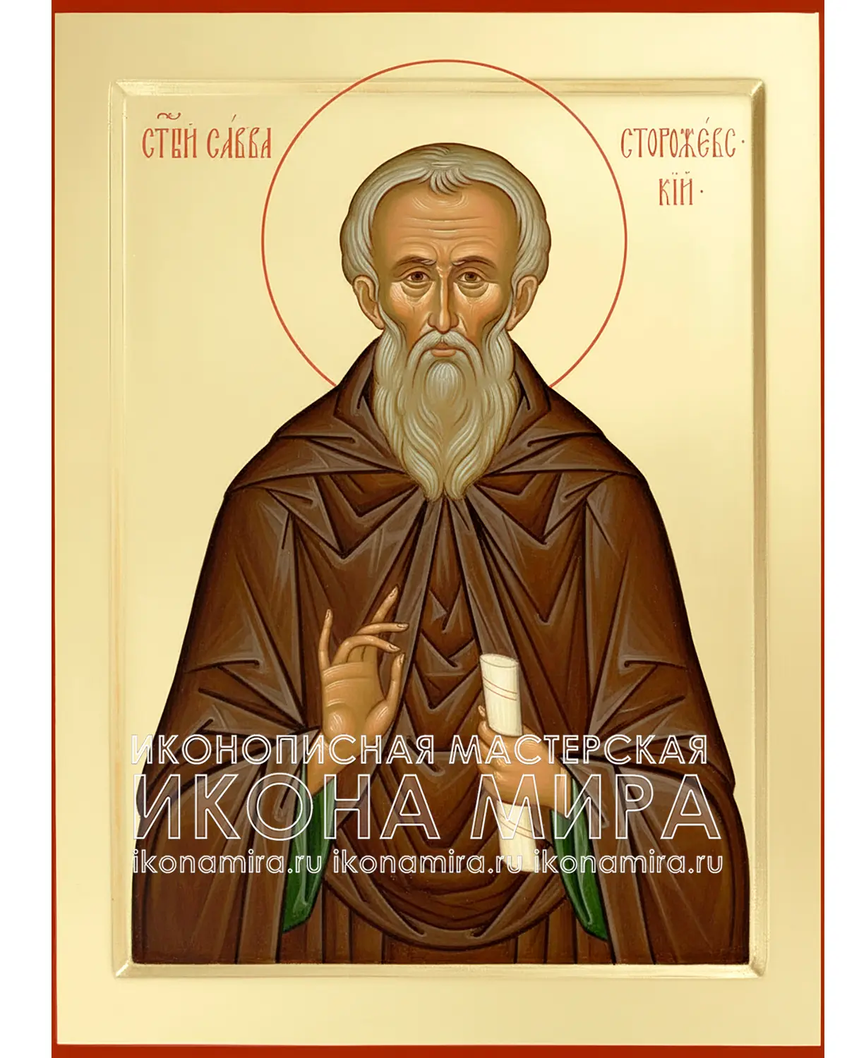 Рукописная икона "Преподобный Савва Сторожевский" – Икона Мира савва сторожевский икона купить