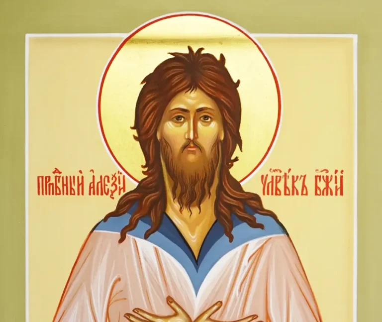 Икона святого Алексия, человека Божия — образ смирения и любви ко Христу, близкий по духу к юродивым святым.