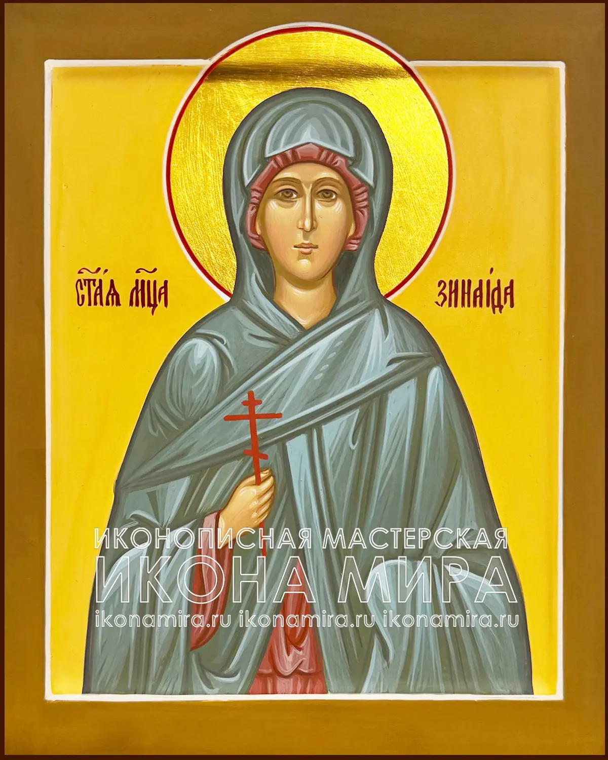 Рукописная икона "Святая Зинаида" – Икона Мира икона зинаида мученица купить