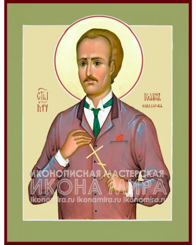 иоанн ковшаров икона купить