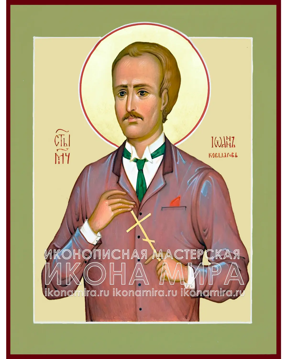 Рукописная икона "Мученик Иоанн Ковшаров" – Икона Мира иоанн ковшаров икона купить