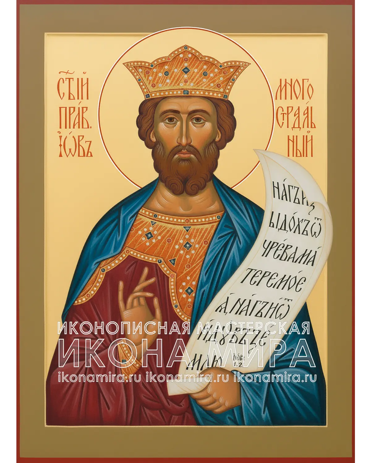 Рукописная икона "Иов Многострадальный" – Икона Мира иов многострадальный икона купить