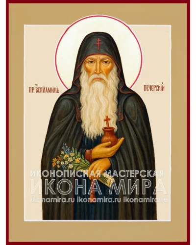 митрополит вениамин икона