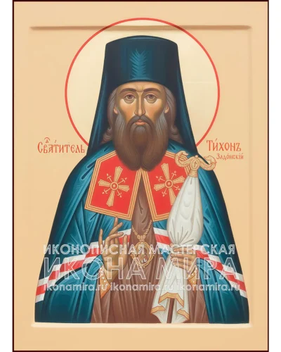 тихон задонский икона купить рукописную