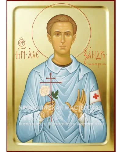 александр шморель икона купить