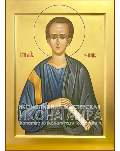 Апостол Филипп икона купить