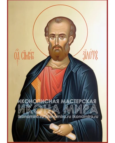 икона симона зилота купить