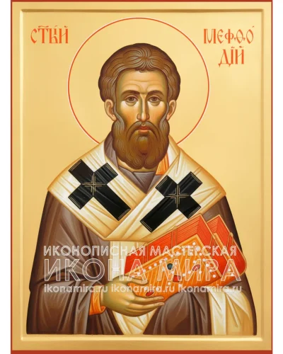 икона святого мефодия купить