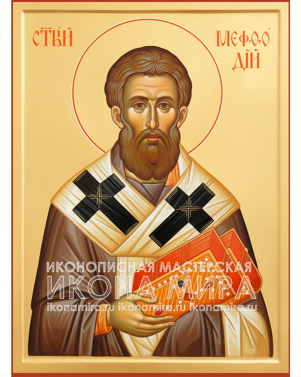 Рукописная икона "Святой Равноапостольный Мефодий" – Икона Мира икона святого мефодия купить