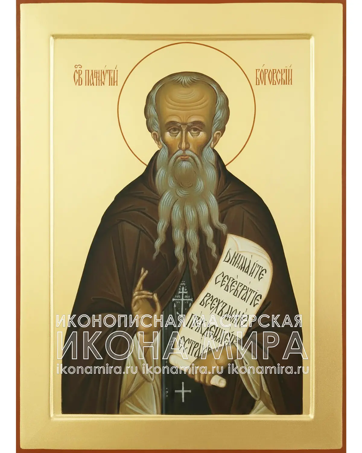 Рукописная икона "Святой Праведный Пафнутий Боровский" – Икона Мира пафнутий боровский икона купить