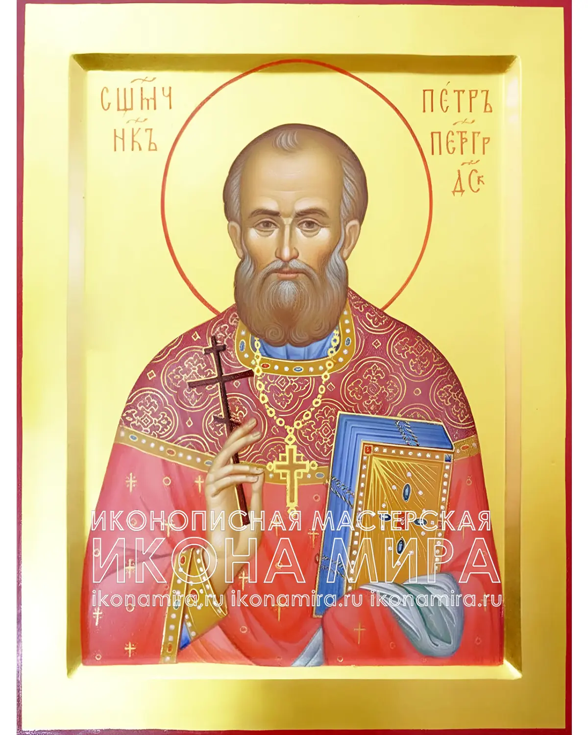 Рукописная икона "Священномученик Пётр Скипетров" – Икона Мира Пётр Скипетров икона купить