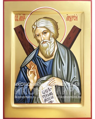 Андрей Первозванный икона купить