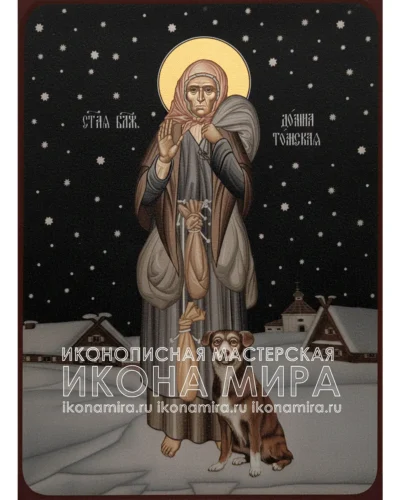 Домна Томская икона купить