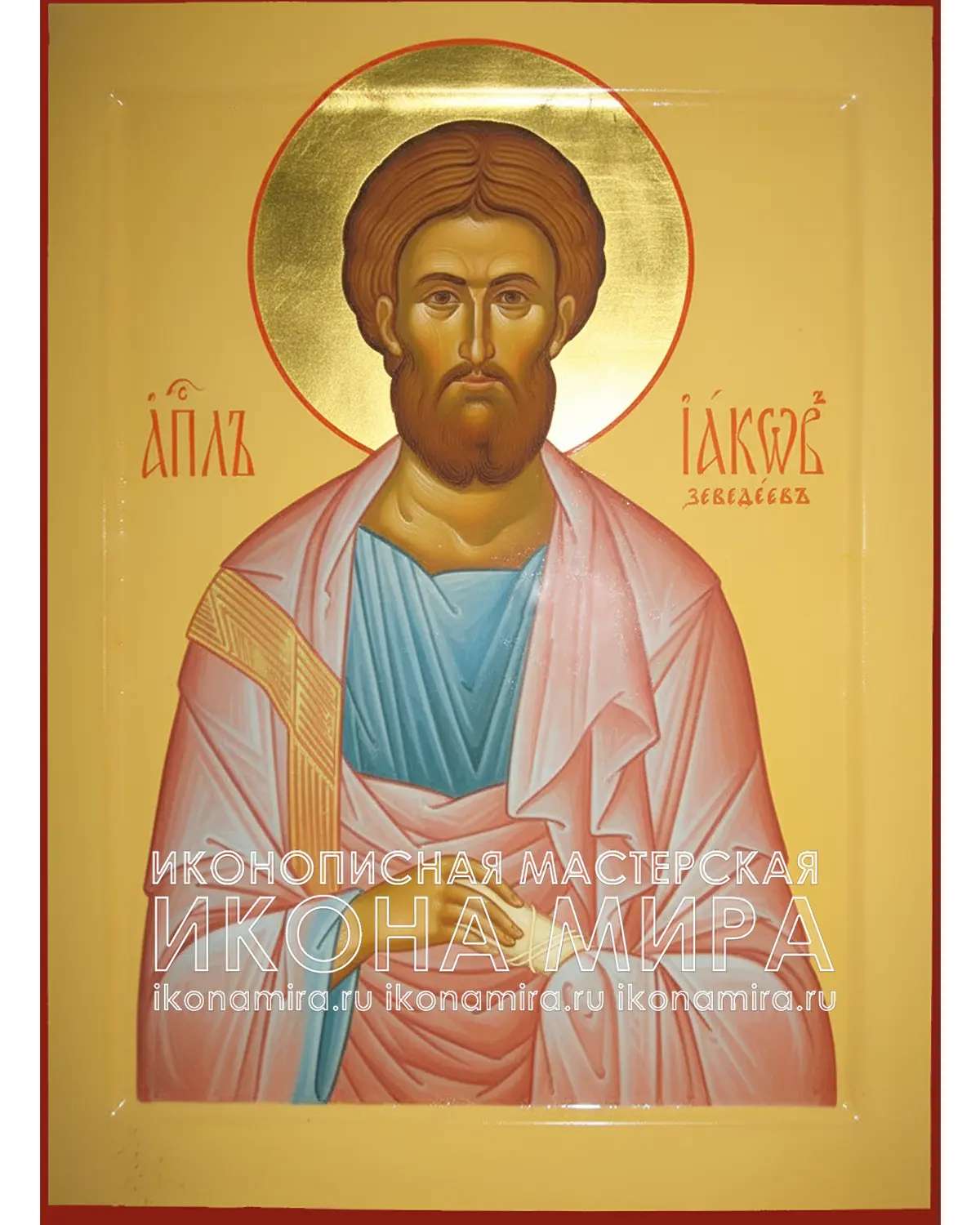Рукописная икона "Апостол Иаков Заведеев" – Икона Мира иаков заведеев икона купить