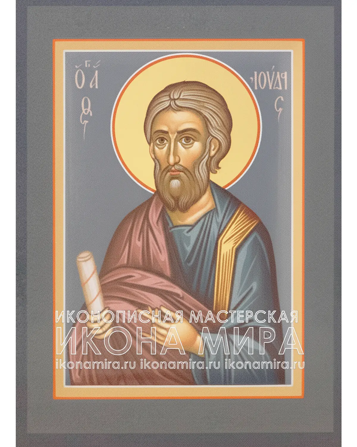 Рукописная икона "Иуда Фаддей, Иаковлев, Леввей" – Икона Мира Рукописная икона Иуда Фаддей, Иуда Иаковлев купить