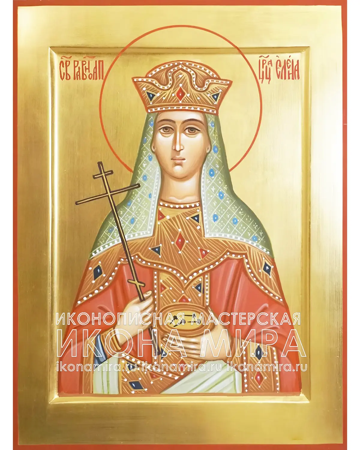 Рукописная икона "Святая Равноапостольная Елена" – Икона Мира купить икону святой елены